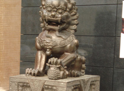 中华狮