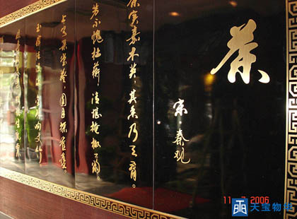 其他铜制品